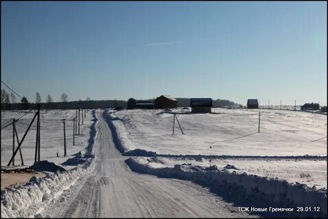 Погода в гремячке