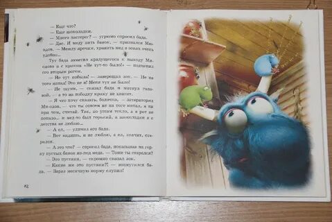 Баду книга