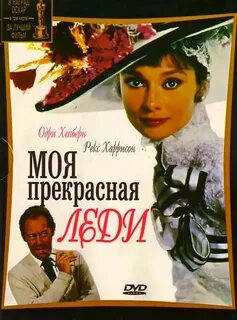 Моя прекрасная жизнь когда будет