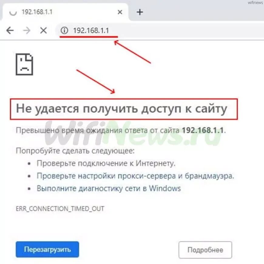 192.168 1.1 зайти с телефона в роутер. Wi-Fi роутер 192.168.1.1. Настройка роутера 192.168.0.1. 192.168.1.1 Зайти в роутер с телефона андроид. 192.168.1.1 Зайти.