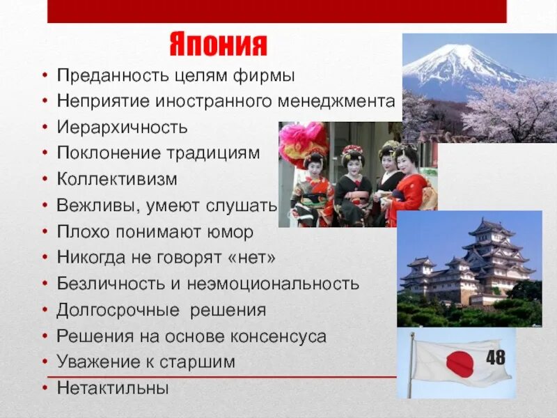 Цель трояна. Предан цели. Религия это кратко. Цель троинской программы. Предан цели.