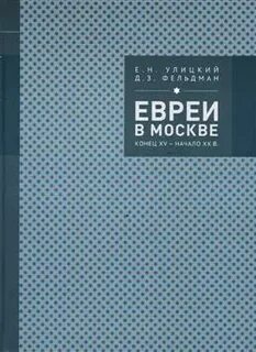 Конец 15