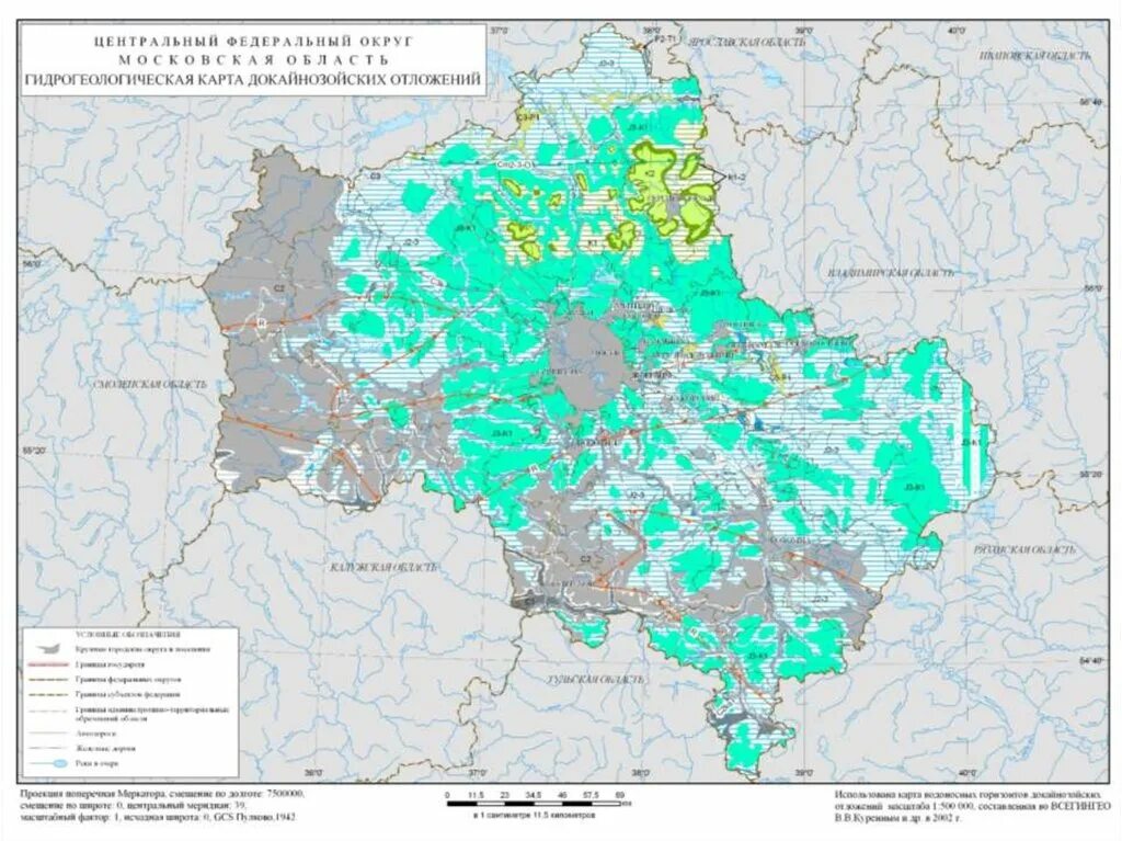 Гидрогеологическая карта подземных вод Калужской области. Карта залегания подземных вод Московской области. Глубина залегания грунтовых вод в Московской области. Карта глубин водоносных слоев Московской области. Глубина воды в московской области