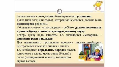 Слышим как пишем песня