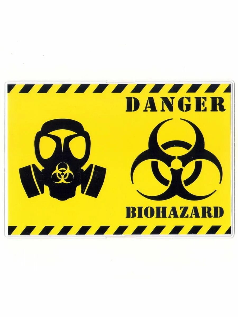 Биохазард. Biohazard обложка. Денжер биохазард. Biohazard перевод