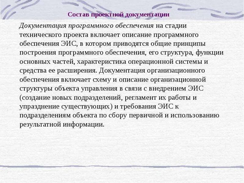 витаминный комплекс энимал пак состав. 44 состав. 44 состав. состав атомного ядра формула. 44 состав.