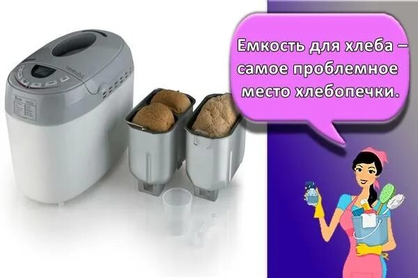 Как выбрать хлебопечку советы эксперта. Как выбрать хлебопечку для дома советы эксперта. Хлебопечка. Как выбрать хлебопечку советы эксперта. Филипс 4020 хлебопечь.