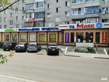 Хабаровск союзная
