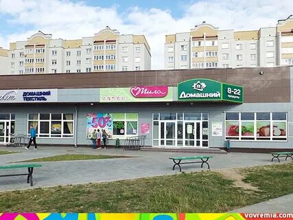 Г мил