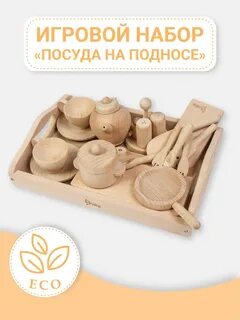 Набор похож