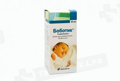 Капли от коликов для новорожденных боботик. Боботик капли. боботик укропная вода. боботик вид. боботик реклама.