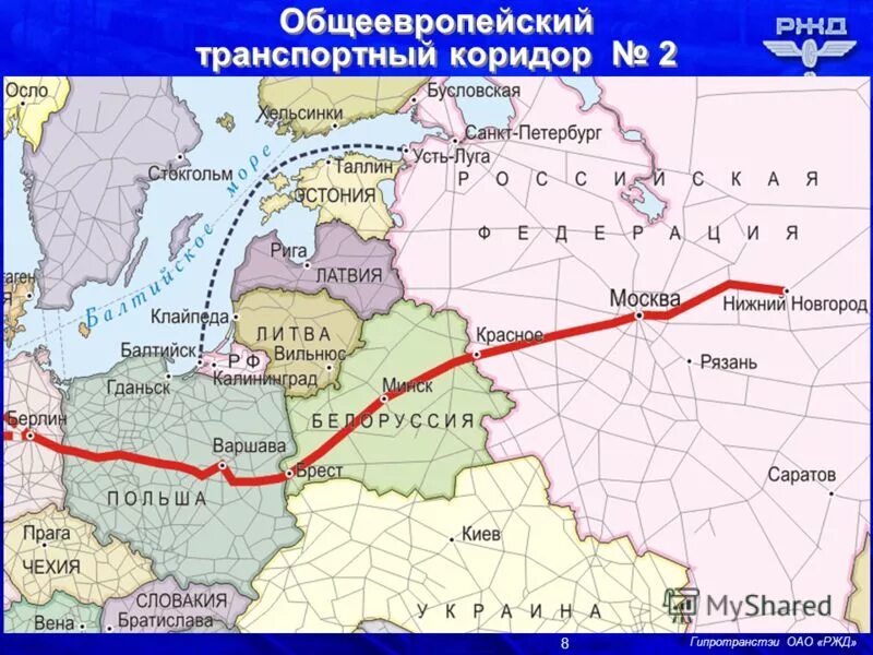 Сухопутная граница россии с белоруссией. Панъевропейский транспортный коридор №2. МТК 9 транспортный коридор. Международные транспортные коридоры, проходящие через Россию. Международный транспортный коридор Восток-Запад.