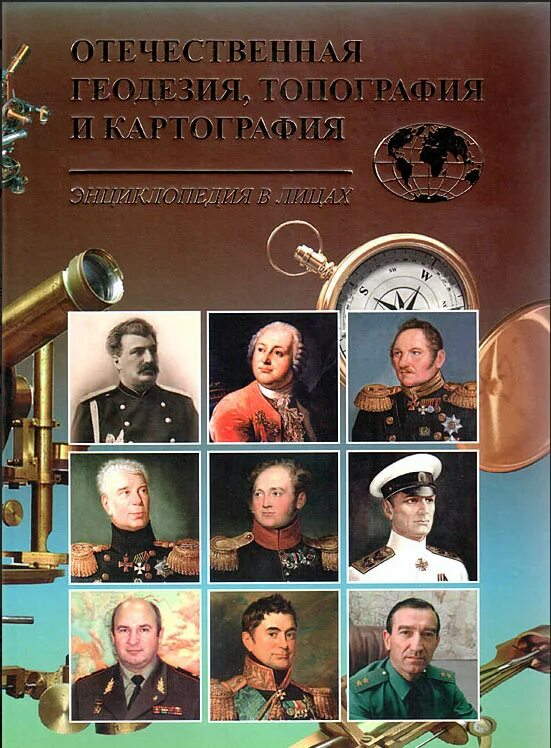 энциклопедия в лицах. энциклопедия авиации. энциклопедия россия в лицах. энциклопедия в лицах. авиация подарочное издание.