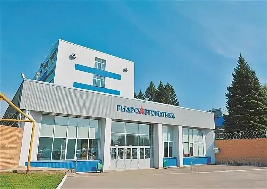 Гидроавтоматика лого. Завод гидроавтоматика. Оао гидроавтоматика самара. Директор гидроавтоматика самара. Гидроавтоматика.