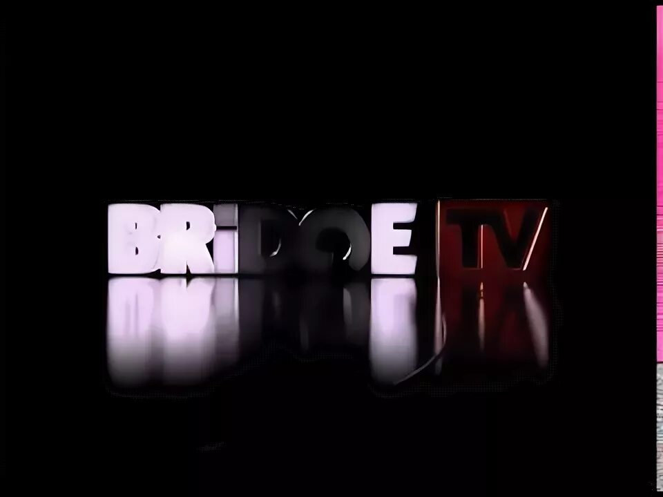Бридж медиа 2016. Бридж тв top 10. Бридж тв топ 10. Телеканал dange tv. Свидетельство о регистрации бридж тв.