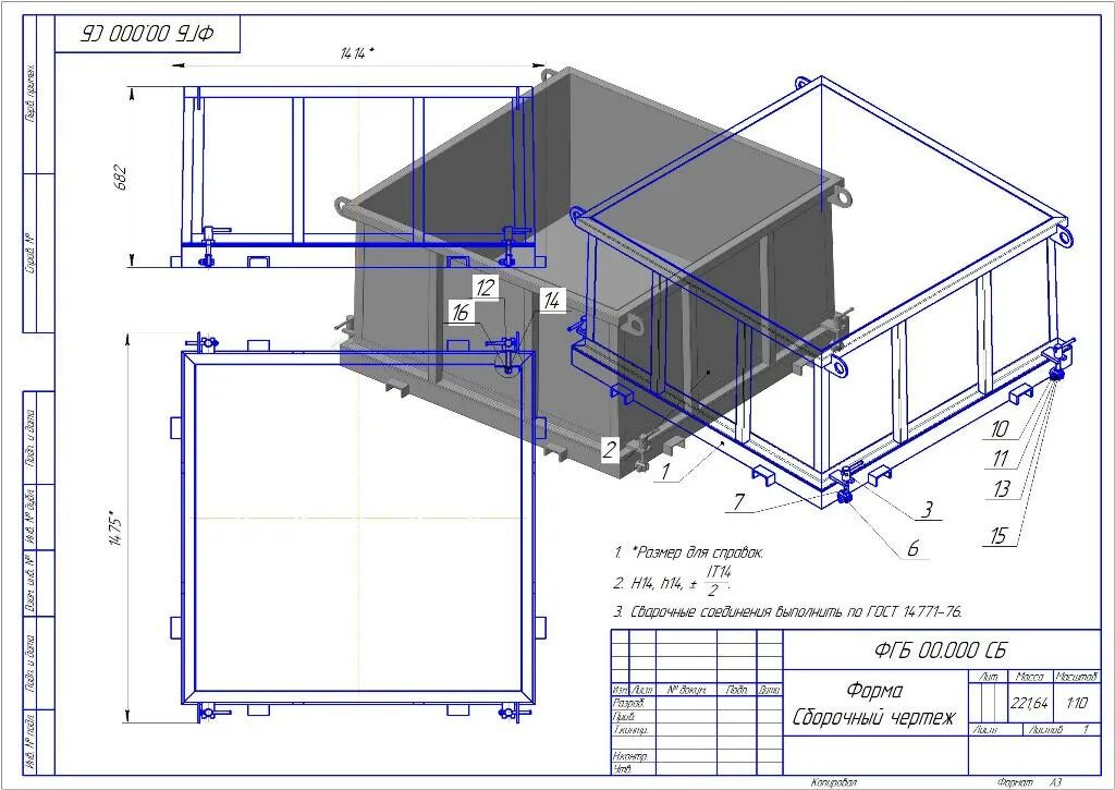 Пеноблоки чертеж. Пеноблоки чертеж. Чертеж станка для распиловки пеноблоков. Газобетонные блоки d600 чертеж. Газобетонные блоки для перегородок 80мм.
