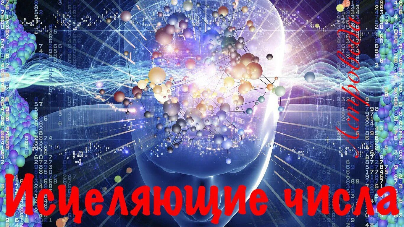 Наука как область знаний. Научное познание. наука о познании. научное познание картинки. научное знание фото.