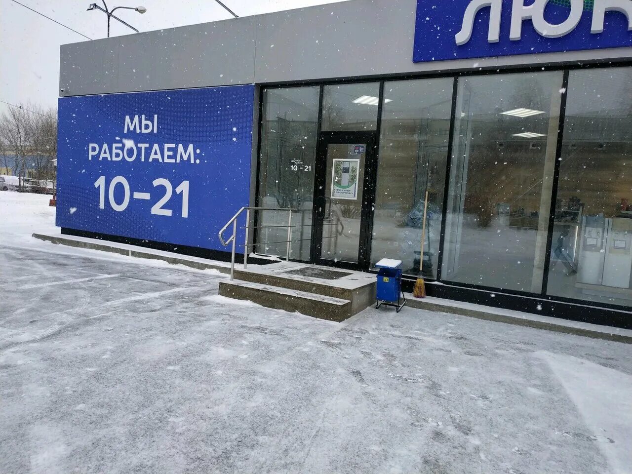 Люкс вода, сеть магазинов питьевой воды, Фурманова, 106а, Екатеринбург - 2ГИС