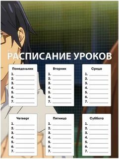 Расписание печатники серпухов