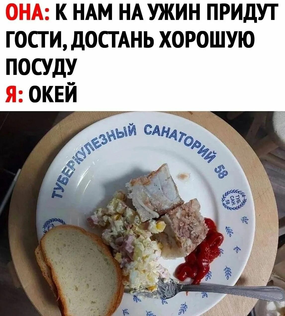Анекдот про гостей. Люблю когда гости приходят. Когда пришли гости. Пойду ка схожу в гости а то сами припрутся. Смешные рисунки с надписями.