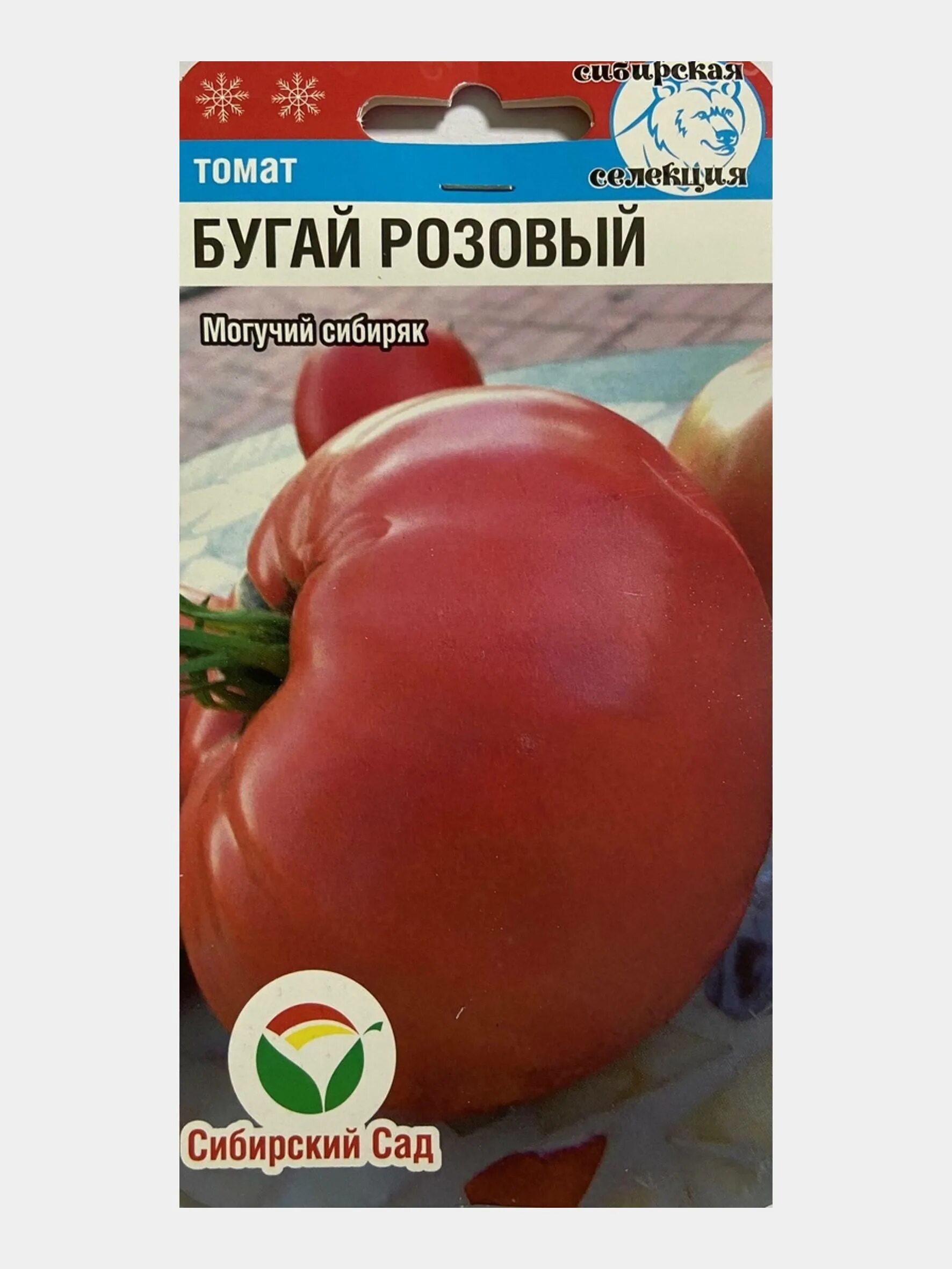 Томат бугай розовый