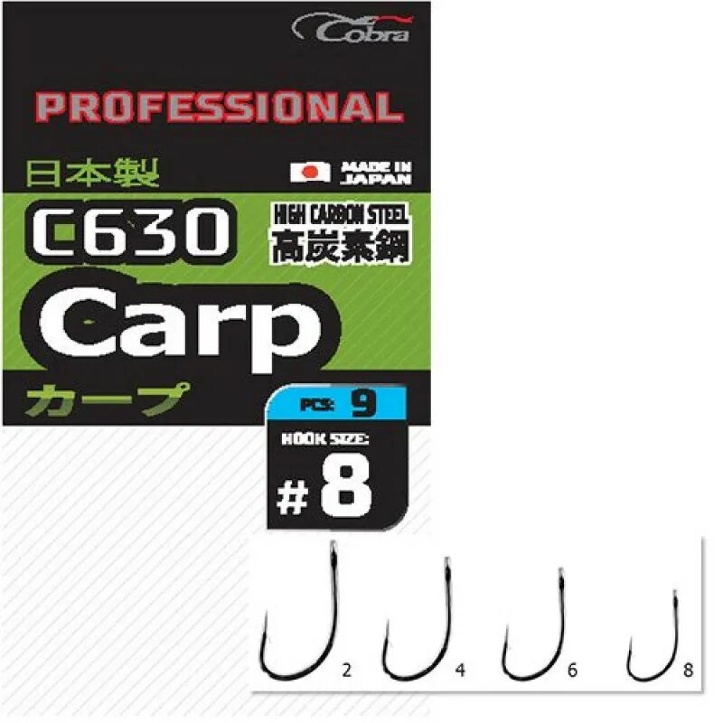 Pro c 8. Крючки Cobra Pro Carp c630 №2. Крючки Cobra Pro Carp c630 №4. Крючки Cobra Pro Carp c640 №8. Крючки Cobra Pro Feeder сер.f550.