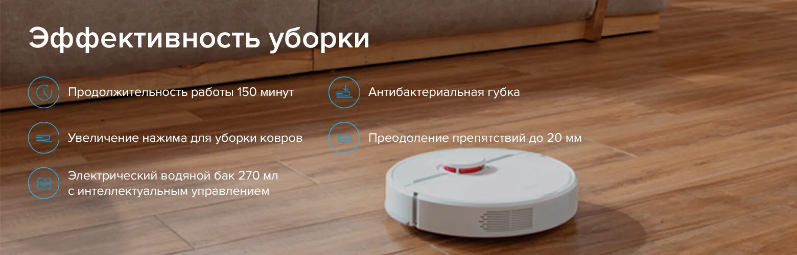 Робот пылесос dreame d9 eu. Робот пылесос dreame d9 eu