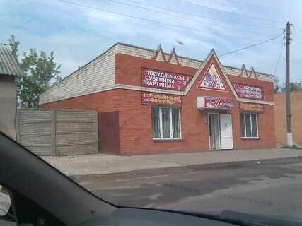 Суземка 32