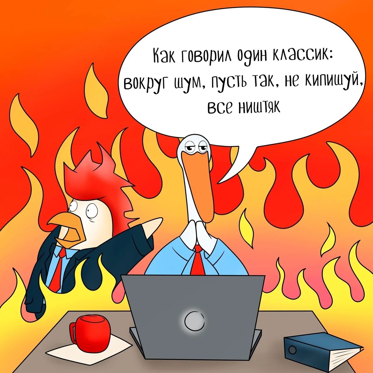 Текст песни не кипишуй. Вокруг шум караоке. Вокруг шум пусть. Каста вокруг шум. Текст песни не кипишуй.