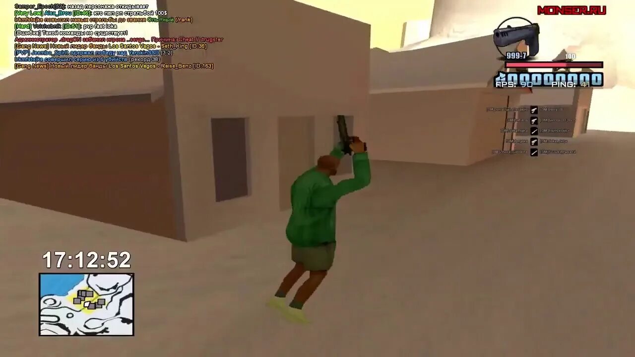 Сайлент аим самп. Клео самп. новый silent aim для gta samp. играю с аимом в самп.