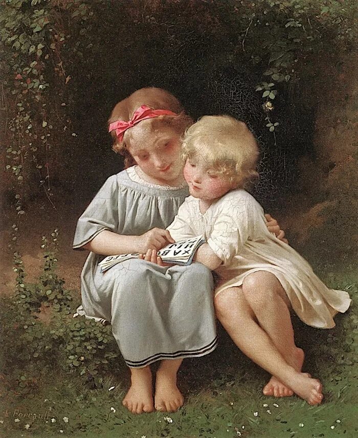 Базиль перро