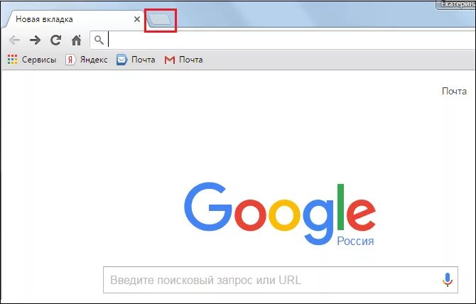 Как открыть вкладку гугл хром. Открой Google. Google открыть. Открытый сайт в Google. Google Chrome куча вкладок.