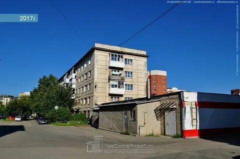 Ул рабочая 41
