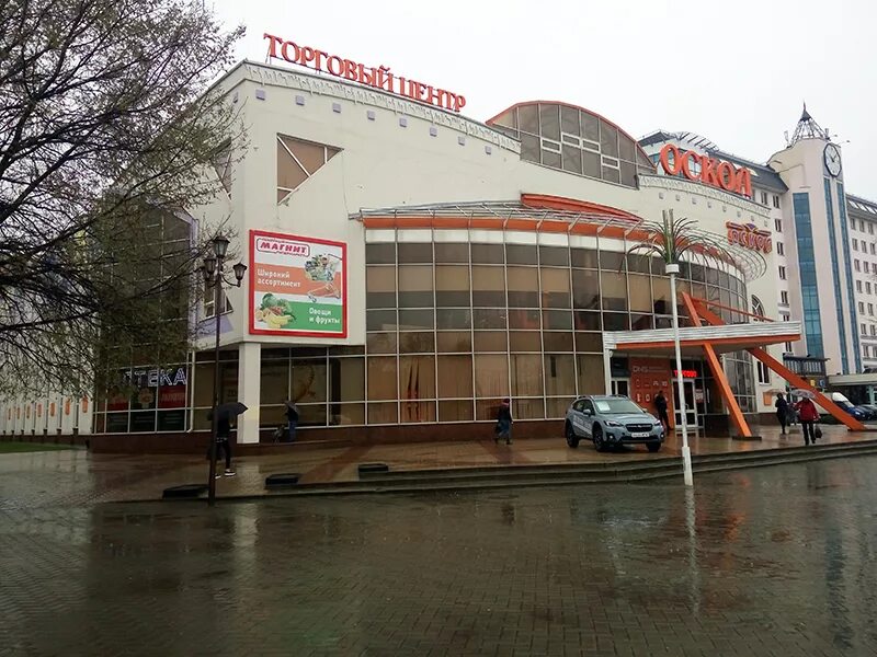 Тц солнечный старый оскол. Центр старого оскола площадь. Площадь ленина старый оскол. Торговый центр маскарад город старый оскол. Город старый оскол белгородской области.