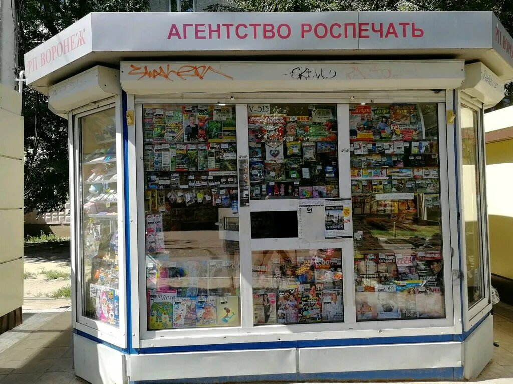 Точки продаж в санкт петербурге