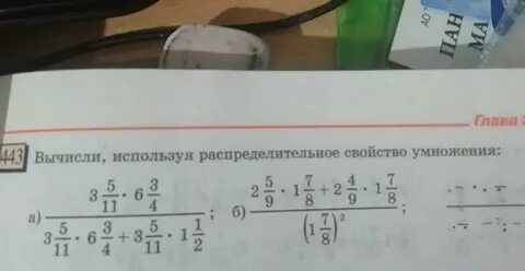 Вычисли 0 2 500