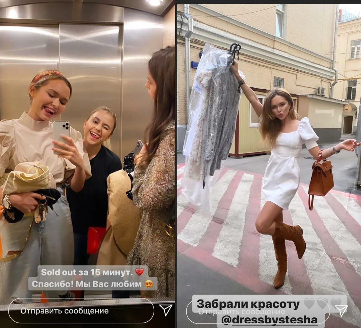 руки вверх дутыонаодна. платья вверх майка платье свадебное. руки в вверх бал. свадьба певицы алексы. руки вверх платье белое.