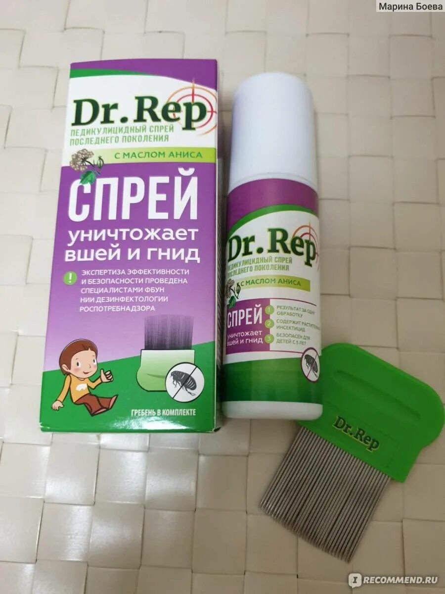 Средство против вшей и гнид для детей. Мусс от вшей. Средство для вшей для волос. Средство для вшей и гнид для детей. Паранит шампунь от вшей.