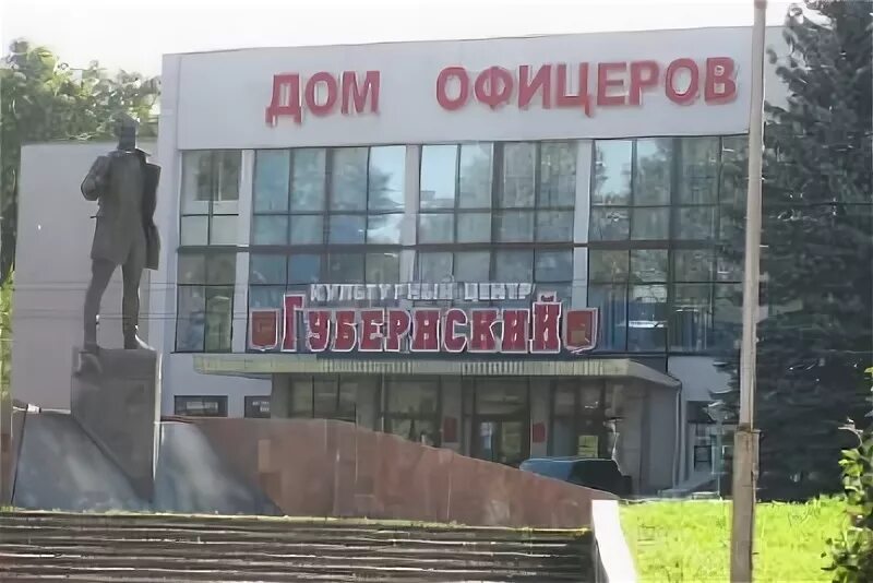 культурные здания смоленска. дом офицеров смоленск фото. дом офицеров смоленск. культурный центр губернский смоленск. культурный центр губернский смоленск.