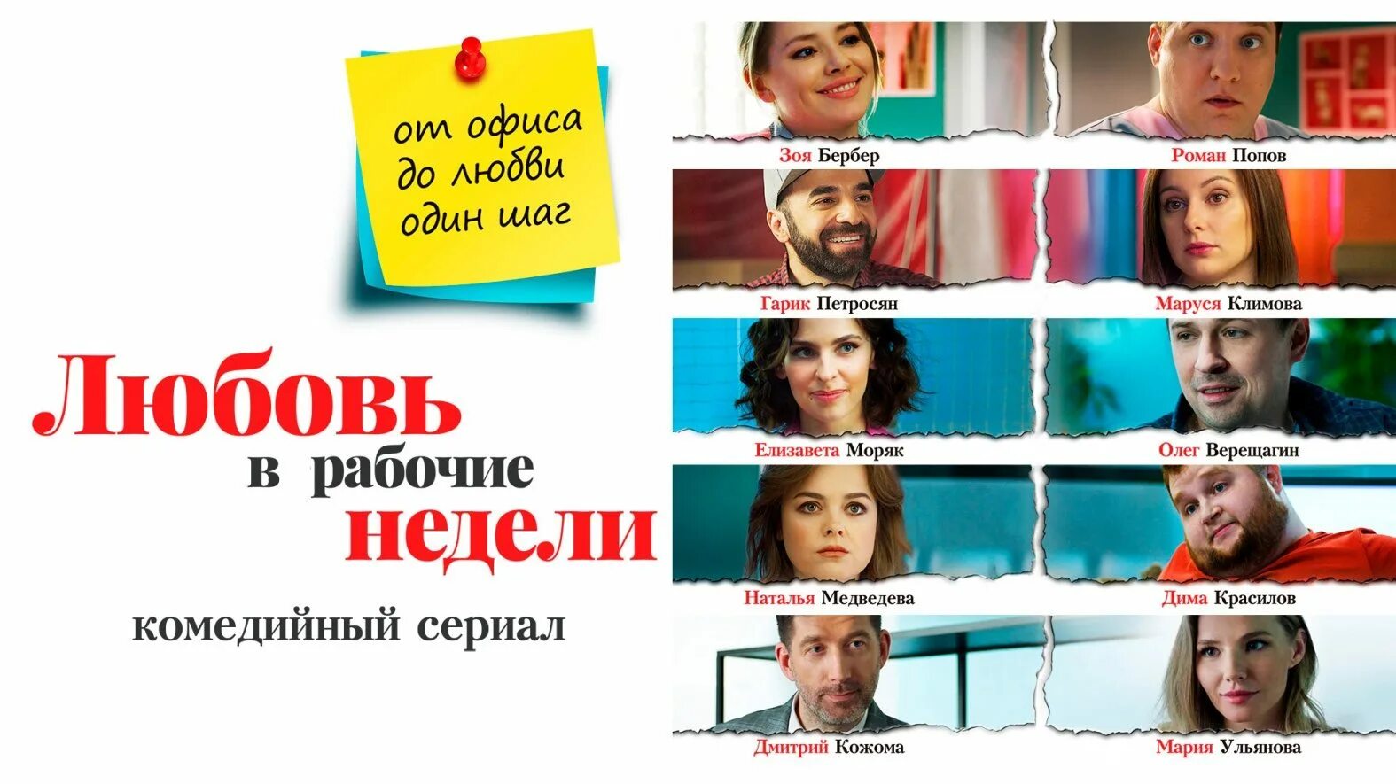 Любовь в жаркие недели любовь петровна. Любовь в жаркие недели 2021. Любовь в жаркие недели. Любовь в жаркие недели 2021. Любовь в жаркие недели 2021.