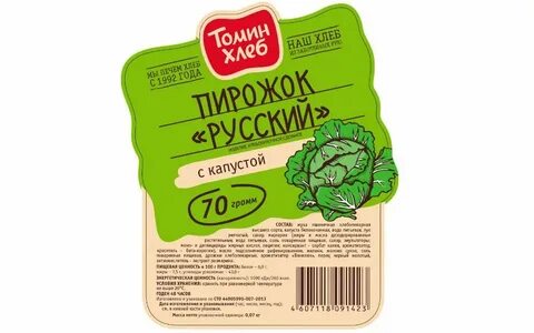 Изготовлено по заказу