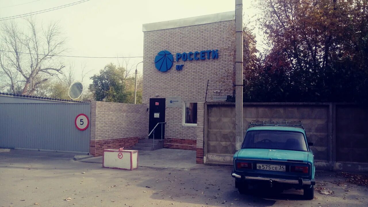 Электросети. Аварийная электросети ростов на дону ворошиловский. Аварийная электросети ростов на дону ворошиловский. Магазин сема ростов на дону на ворошиловском. Диспетчерская электрических сетей.