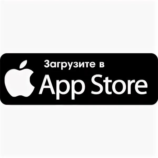 Кнопка store. Кнопка store
