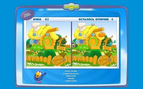 Запусти игру смешарики