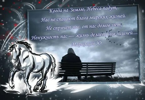 Стихотворение жизнь народа