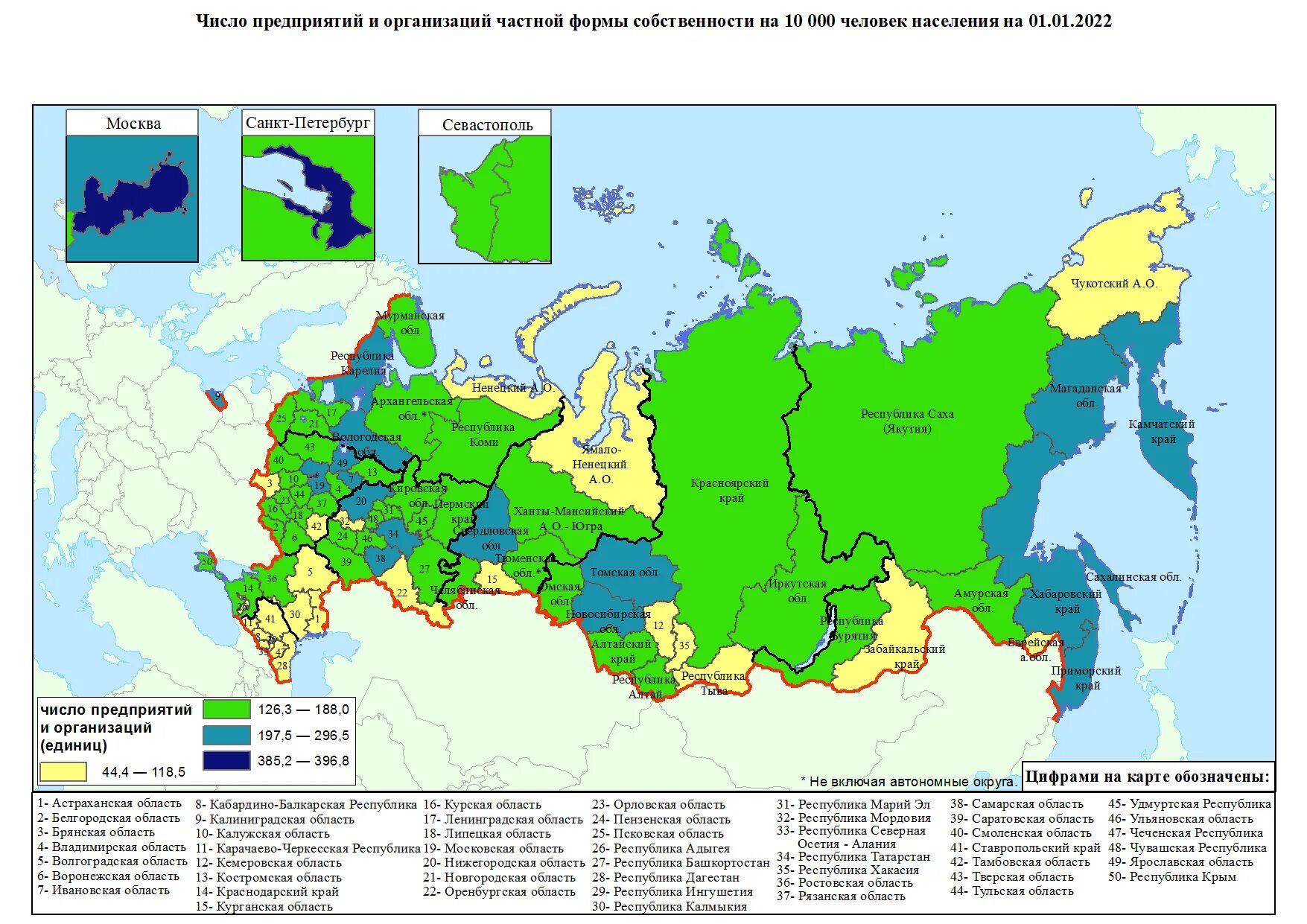 Московская республика сайт. Россия в цифрах 2022 статистический сборник. Республика край область. Юридические лица РФ количество 2022. Аналитическая карта картограмма.