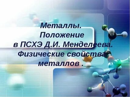 Методы получения диагностических сывороток