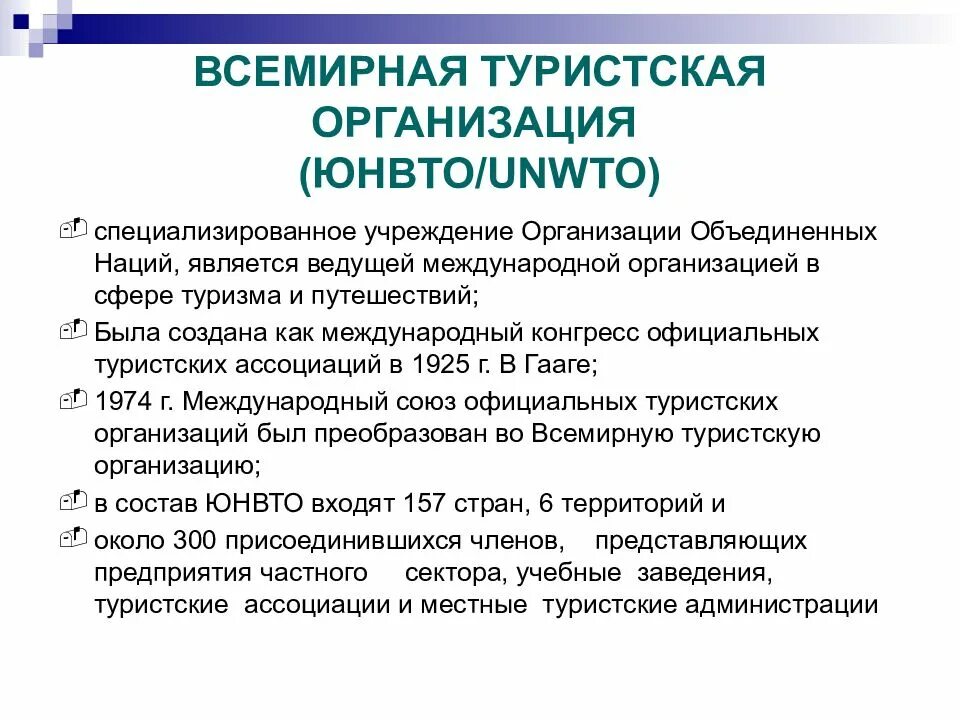 Испр и доп м