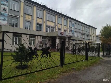 Лицеи новокузнецка