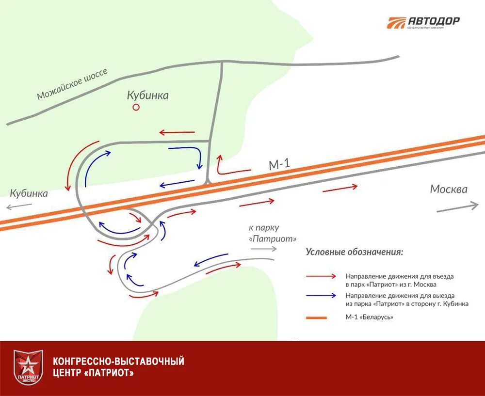 Как добраться транспортом парк патриот